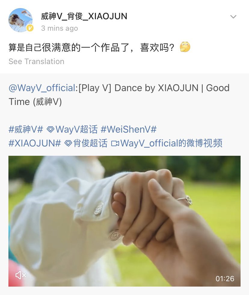 xiaojunmx's tweet photo. 210802 | #WayV #WeiShenV @WayV_official 

Actualización de #XIAOJUN en Weibo 

“Considero que es un trabajo del que estoy muy satisfecho, ¿les gusta? 🤔”

Cr. imchloe_yt - SM_NCT https://t.co/5G7ZslbsdL