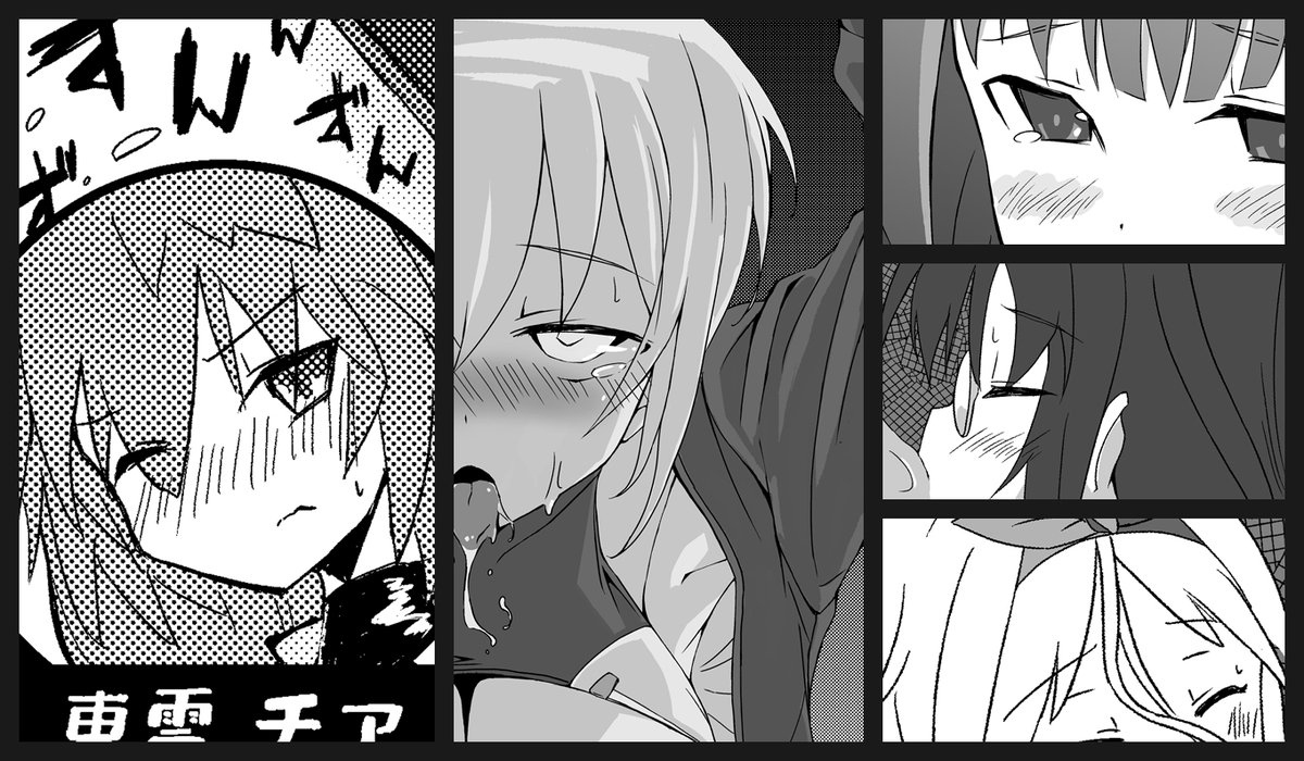 じんのぎんさん(@ginchannel)主催のアリスギア コンパニオン/AF合同誌に寄稿させていただきました!
ちょっとエロスギアな感じに描いています。
よろしくお願いいたします。
#コンパニオンAF合同 #アリスギア