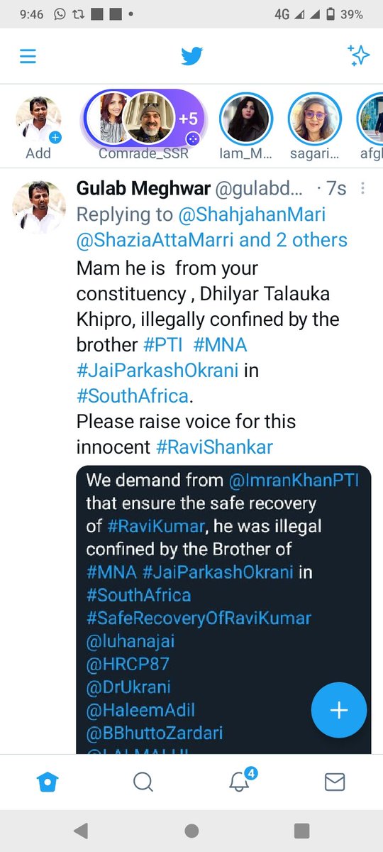 gulabdepal's tweet photo. @MediaCellPPP @BBhuttoZardari We demand,
#SafeRecoveryOfRaviShankar https://t.co/8WoMCOfsTz