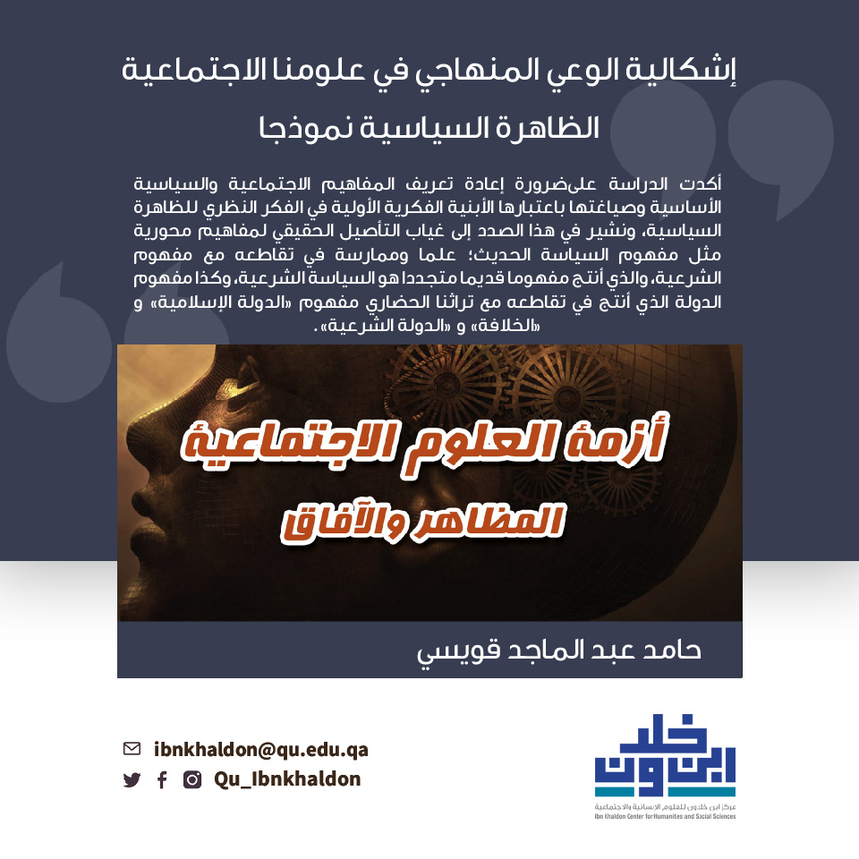 Asma H Malkawi Asmamalkawi Twitter