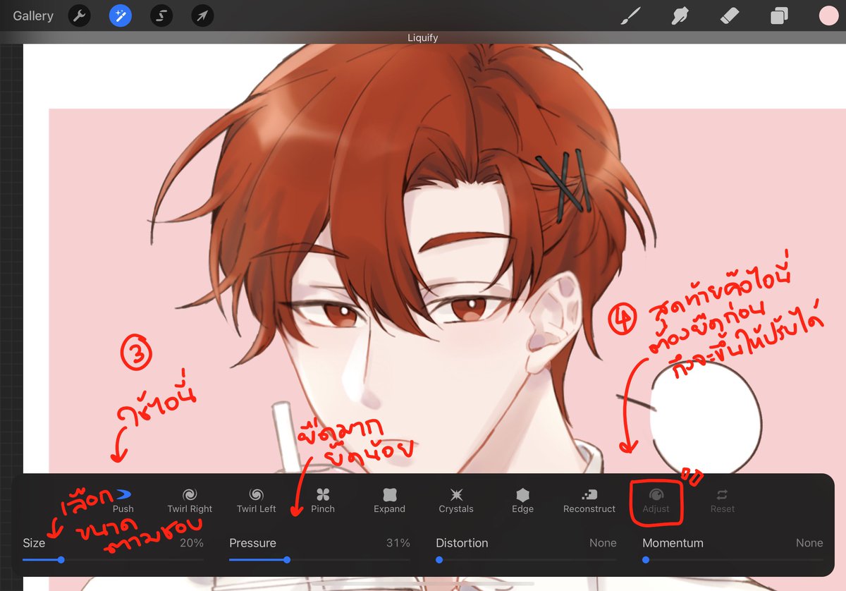 thxstlez's tweet photo. @sh4rkboiii ได้เลยค่ะ!(จิงๆนี่ก็แอบได้ทริคมาจากติ้กต่อกมาบ้างคับแหะๆแต่ทำคลิปนั้นหายไปแล้ว._.) อันนี้รีบเขียนมากขออภัยลายมือนะคะ🥺 สงสัยตรงไหนถามได้เลยค่ะ👌👌👌 https://t.co/JW4ohjm14c