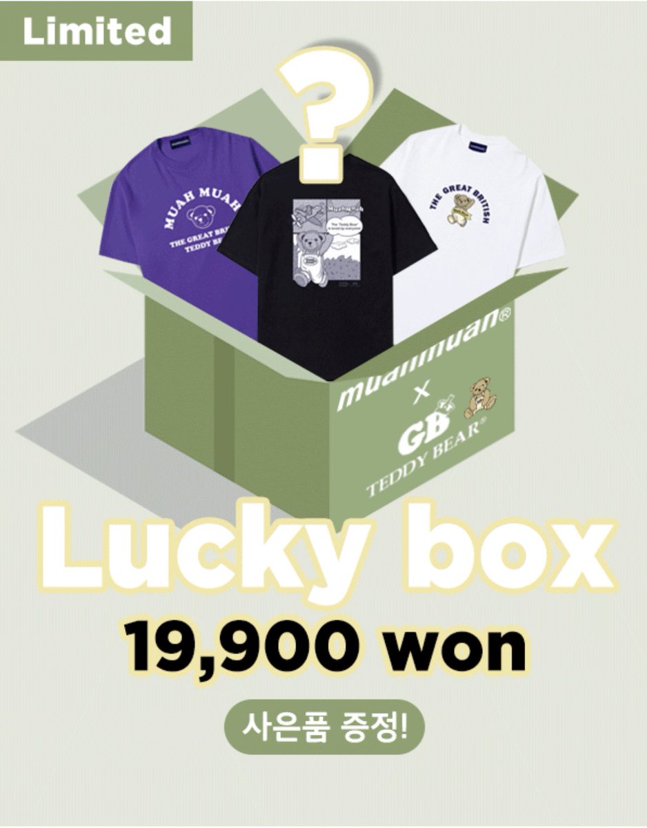 PreoderShiba's tweet image. [Preoreder] #PreoderShibasan
❤️พรีกล่องสุ่มเสื้อ muahmush ค้าบ❤️

19,900 (3ตัว)
[750฿] 

20,000 (2 ตัว)
[770฿]

30,000 (2 ตัว)
[1120฿]

(RT) แจก เสื้อสุ่ม 1 ตัวค่ะ
#พรีออเดอร์เกาหลี #พรีเกาหลี #พรีออร์เดอร์เกาหลี