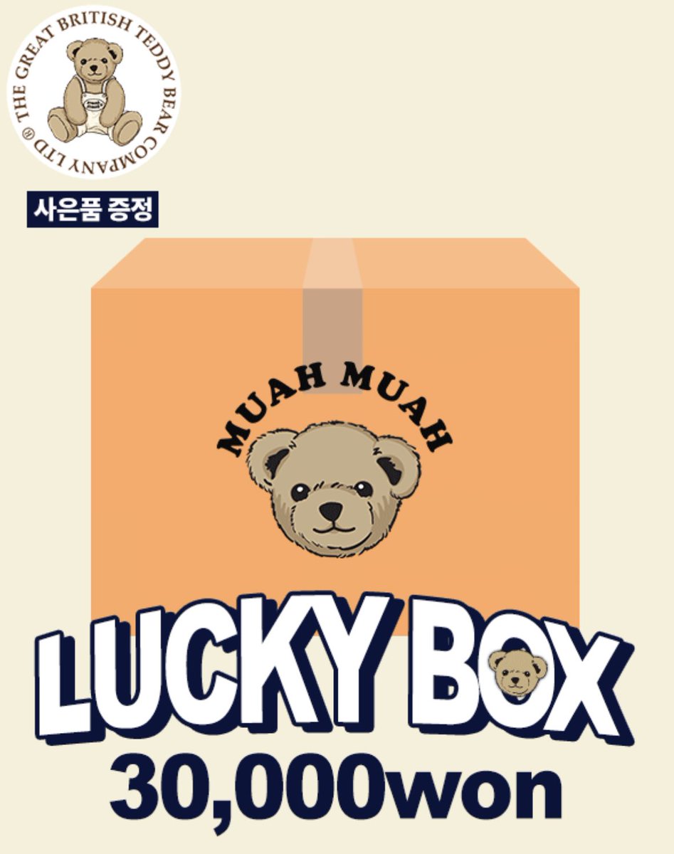 PreoderShiba's tweet image. [Preoreder] #PreoderShibasan
❤️พรีกล่องสุ่มเสื้อ muahmush ค้าบ❤️

19,900 (3ตัว)
[750฿] 

20,000 (2 ตัว)
[770฿]

30,000 (2 ตัว)
[1120฿]

(RT) แจก เสื้อสุ่ม 1 ตัวค่ะ
#พรีออเดอร์เกาหลี #พรีเกาหลี #พรีออร์เดอร์เกาหลี