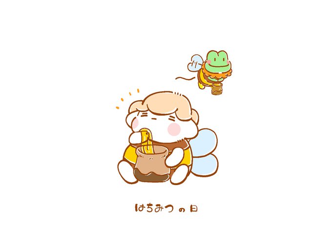 健康食品のtwitterイラスト検索結果 健康食品のtwitterイラスト検索結果
