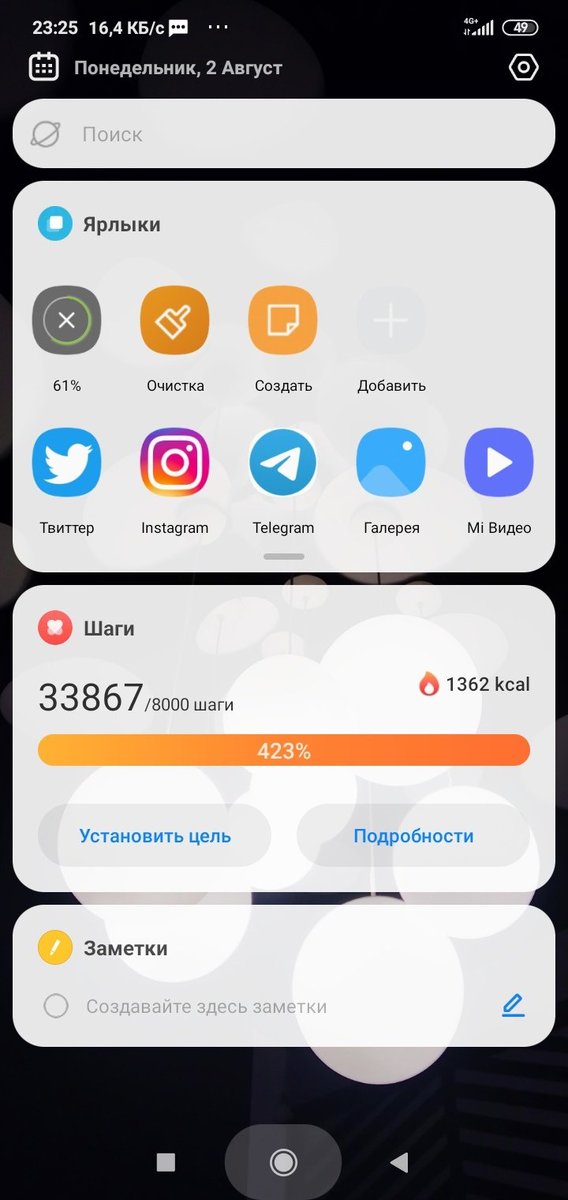 _Anna_Bonchik_'s tweet photo. Нагуляли 😂 https://t.co/JzMxOITzB0