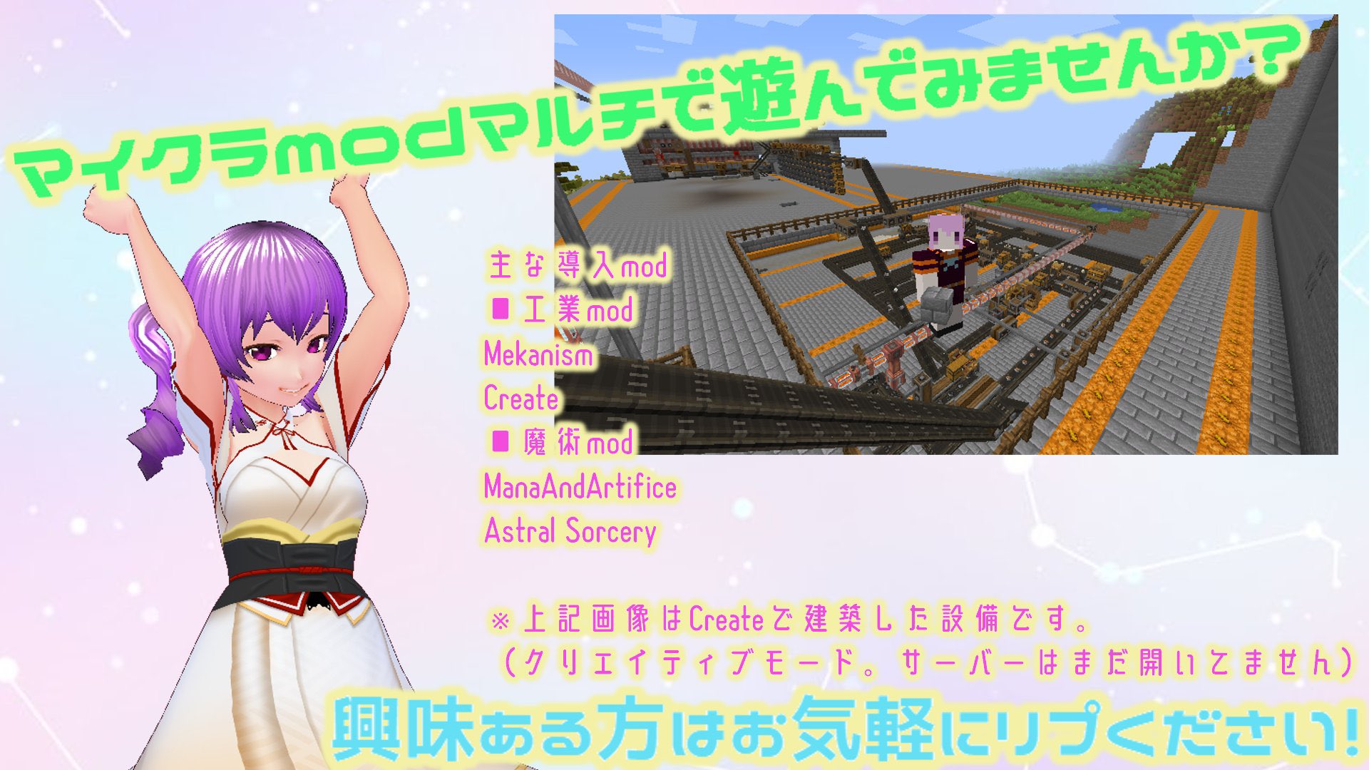 تويتر 夢現ハユ みそしる王子 マイクラmodマルチ募集中 على تويتر 現在私たちのdiscordサーバーでは Minecraftのmodマルチサーバーを計画中です どのようなmodを導入するかは画像を参照してください 興味ある方は是非是非リプくださいね Minecraft