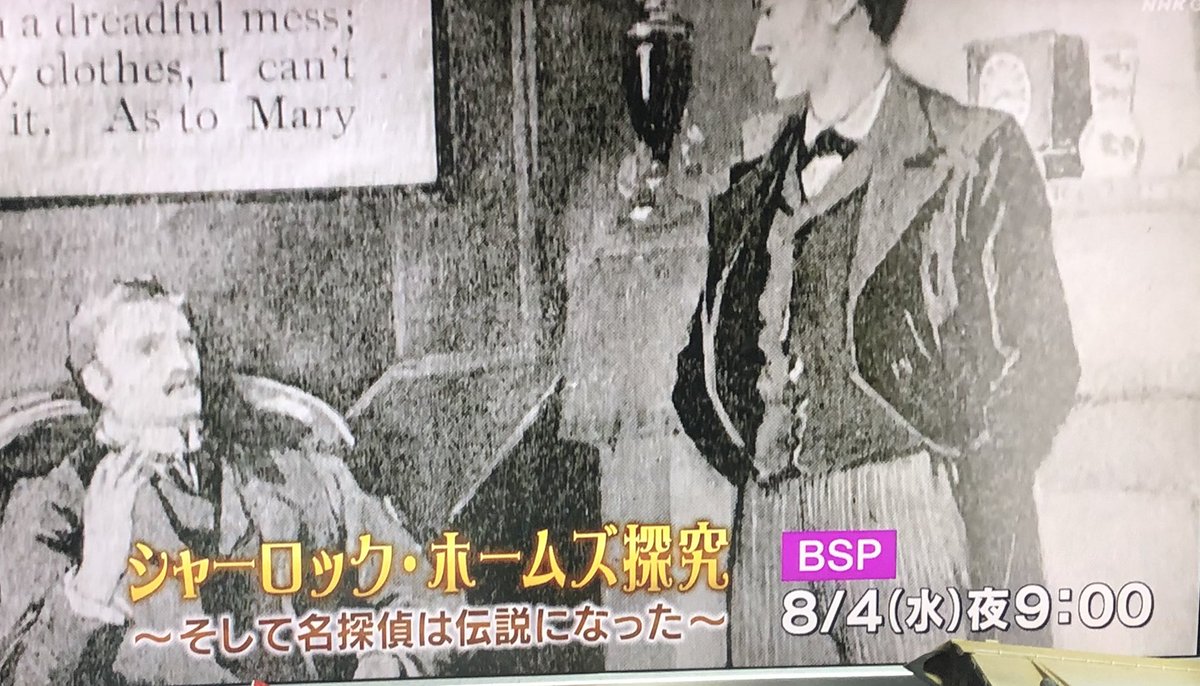 シャーロック ホームズ 露口茂 最新情報まとめ みんなの評価 レビューが見れる ナウティスモーション 2ページ目