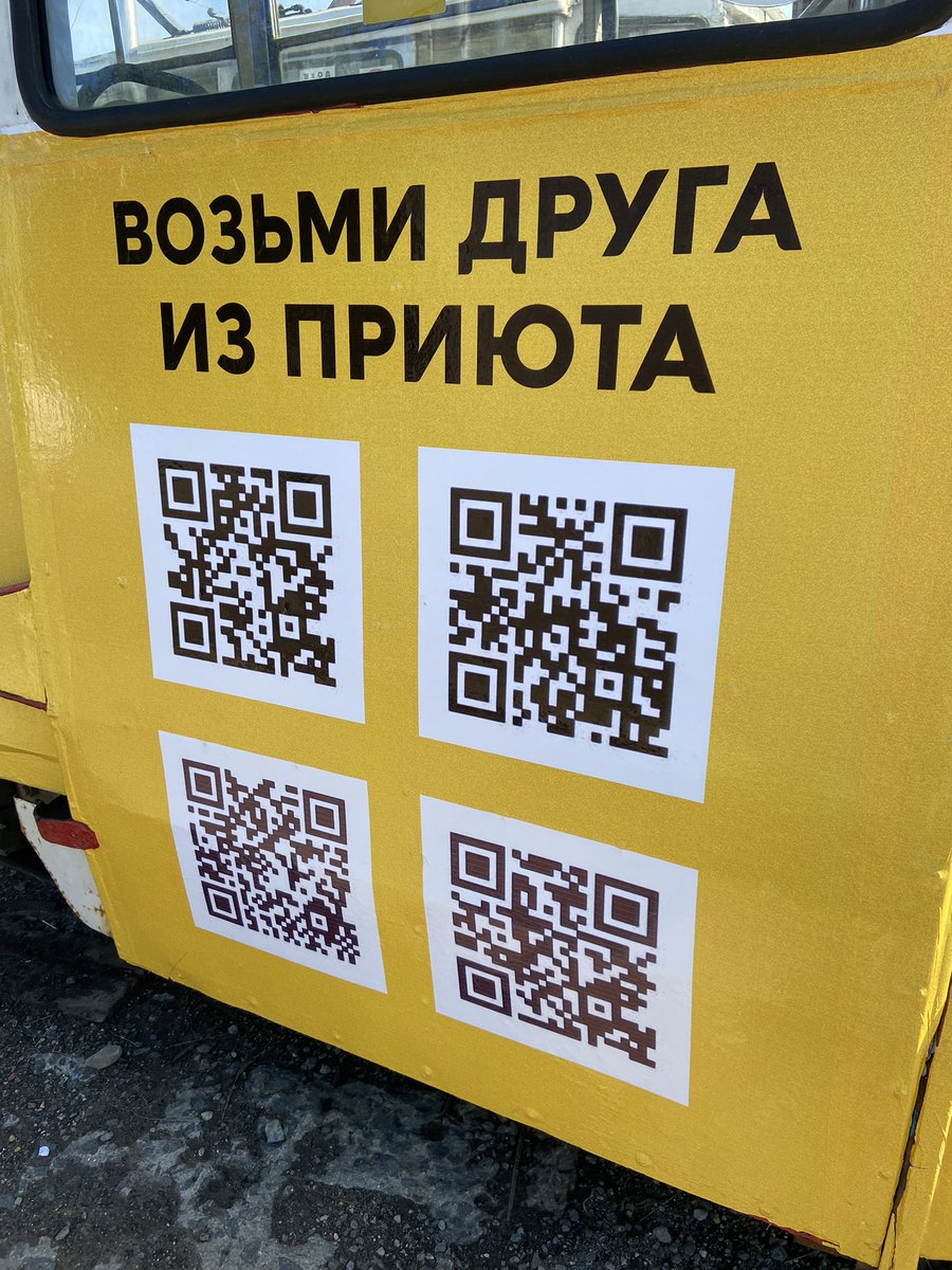 Alexkanaev's tweet image. Лучше друга не найдешь 
 
🐶 Сегодня на улицы Череповца вышел “песотрамвай”. m.vk.com/wall205966366_… #Череповец #бездомныеживотные #доброделы #зоозащита #песотрамвай #депутат #Канаев