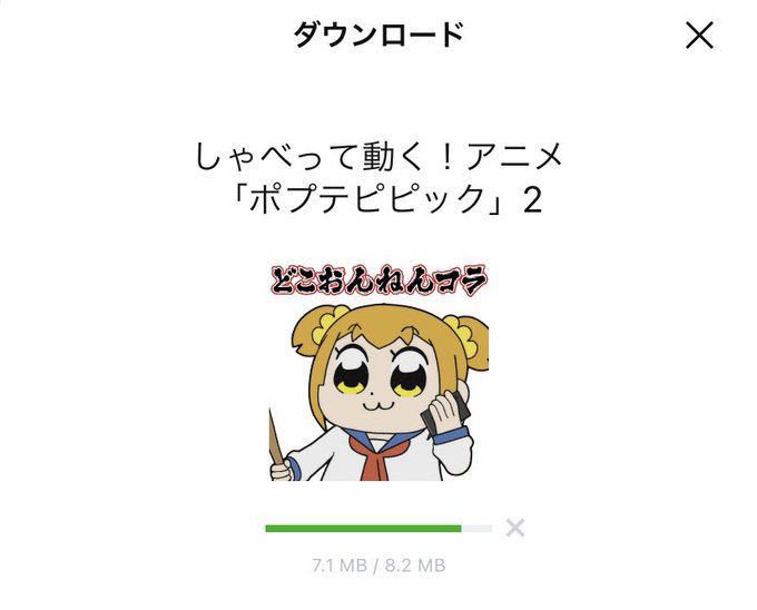 ポプテピピックのtwitterイラスト検索結果