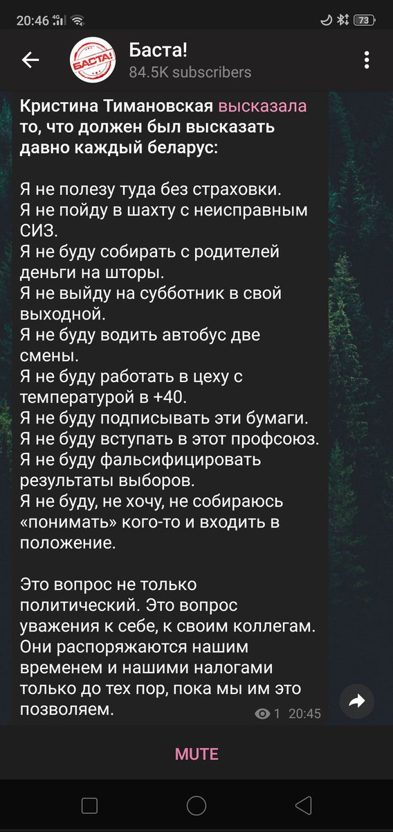 Мы проведем официальное расследование, - Международный олимпийский комитет о ситуации с Тимановской - Цензор.НЕТ 3549