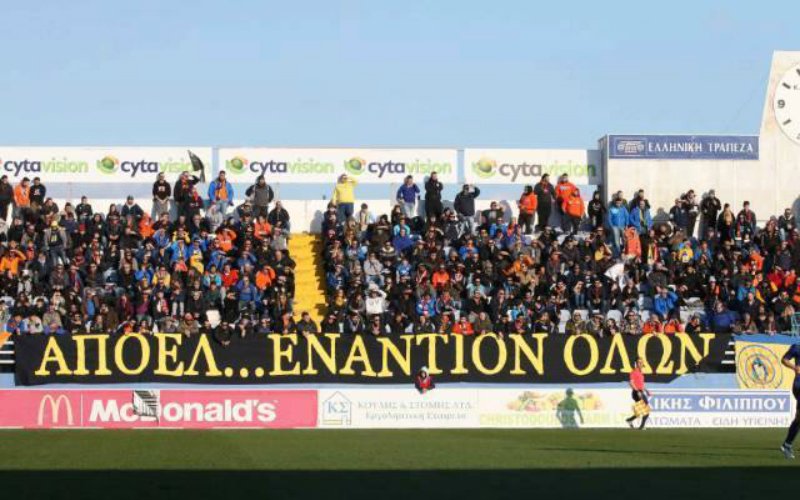 Οι μεταγραφές δεν κουκουλώνουν ούτε ελάχιστα τα εγκλήματα της διοίκησης του <a href="/apoelfcofficial/">APOEL FC</a> εναντίον της ιστορίας και των οπαδών. Τη διάλυσή της ομάδας, τον εξευτελισμό και εσχάτως το φιάσκο με τις Κάρτες Φιλάθλου και τη συνεργασία με τους διοικούντες της Ομόνοιας. #KartaGate