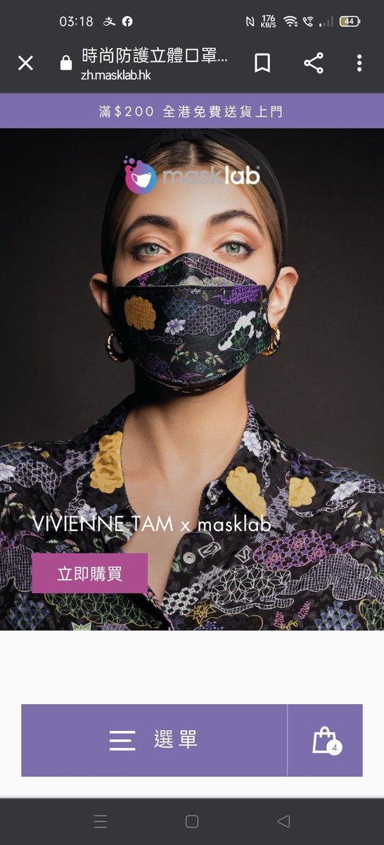 NixieLAM's tweet photo. People often ask where did I get all my cute masks from🤣Most of them are @masklabglobal And they have this new @VivienneTam line. And I just got the full collection by using my #ConsumptionVoucher via @Alipay Thanks! #hkgovt @newsgovhk #RetailBooster https://t.co/NWDdNBCmZe