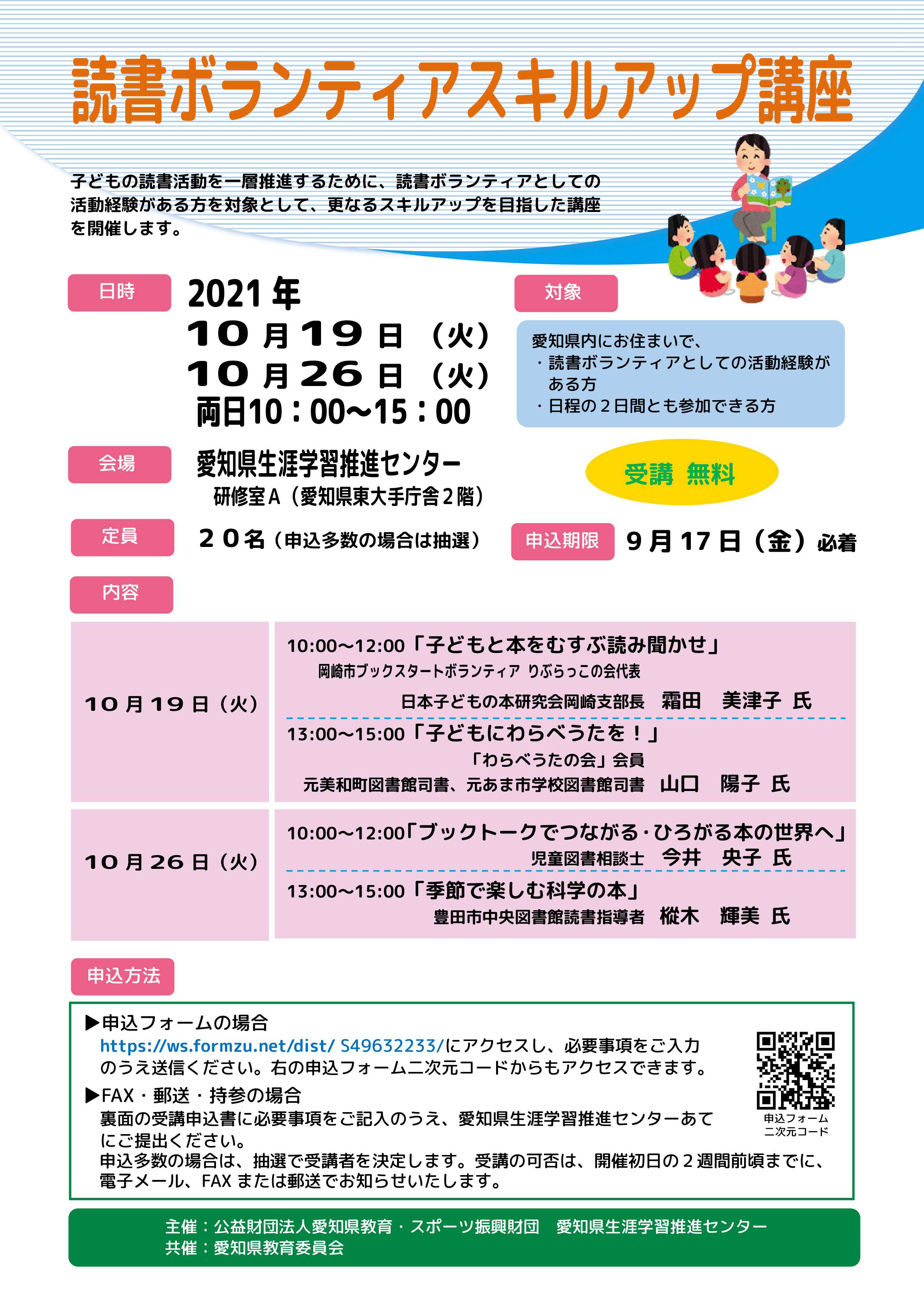 愛知県武道館 Aichibudo Twitter