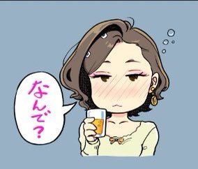 まわりましら。 