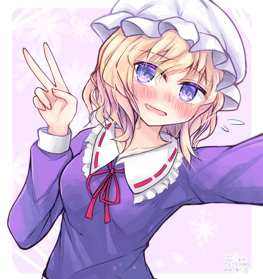 マエリベリー ハーン マエリベリー ハーン