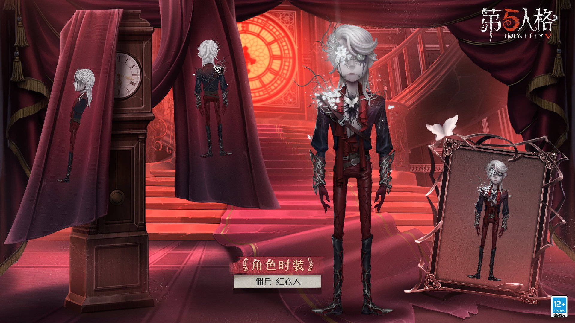 公式】IdentityV 第五人格 on X: 
