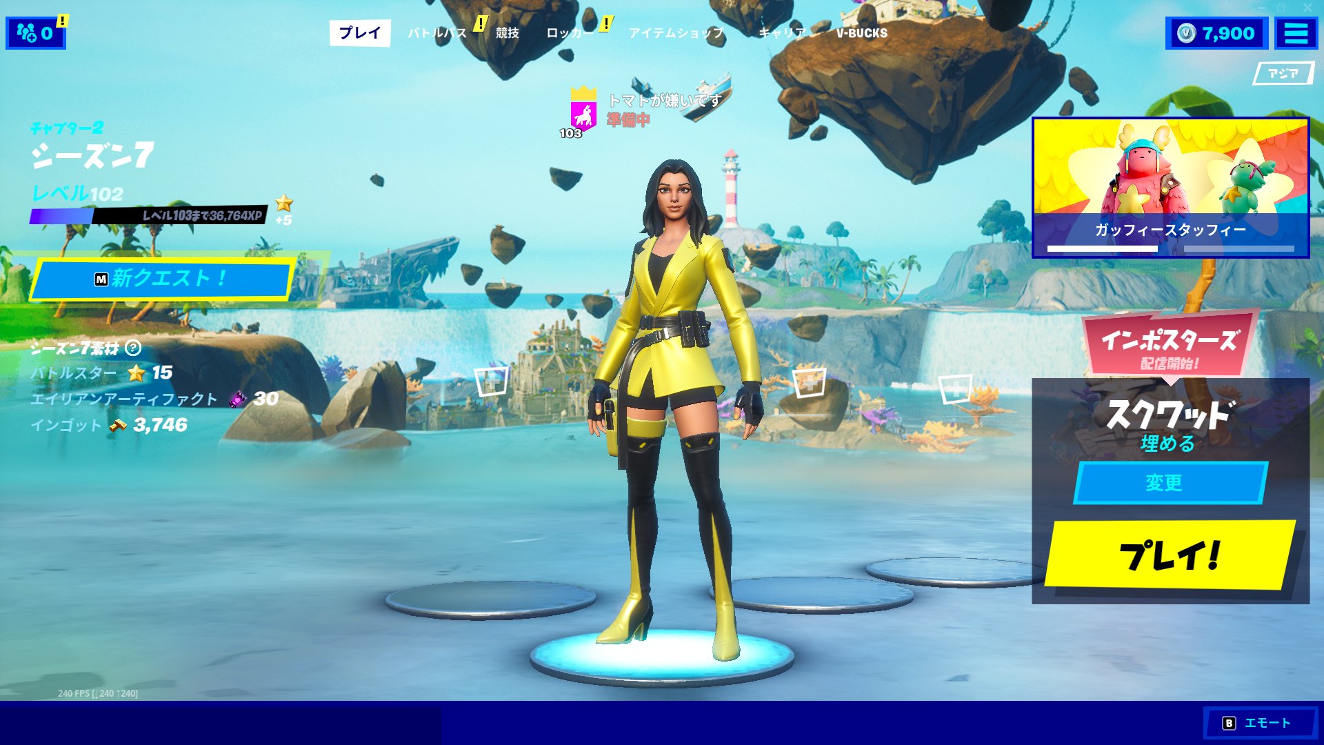 トマトが嫌いです ロビー背景変わった 新モードも Fortnite フォートナイト フォートナイトシーズン7 T Co Qqknflm1ks Twitter