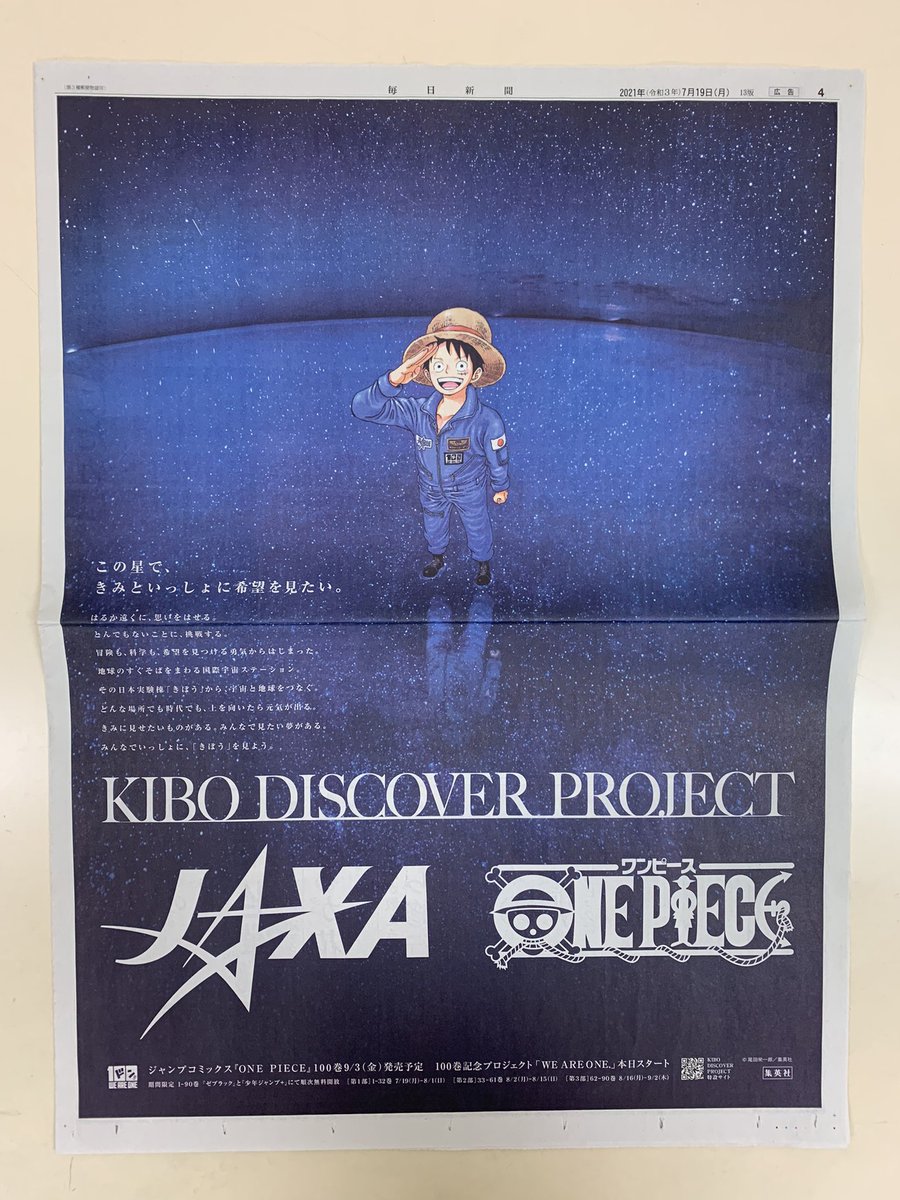 Top Tweets For 新聞クラフト Instalker