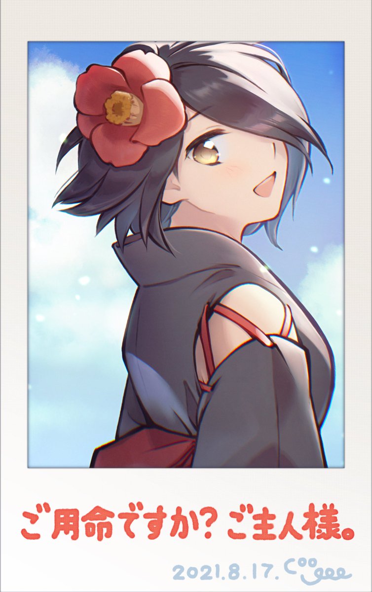 刀剣乱舞 小烏丸ちゃん Coogeeのイラスト