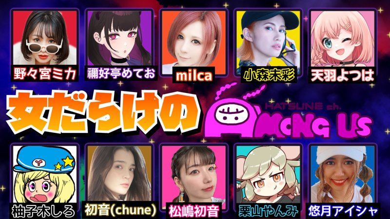 小森未彩 Misae Komori Twitter