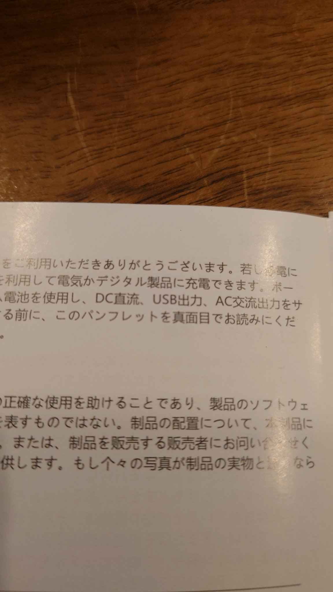 おもしろい日本語 Twitter Search Twitter