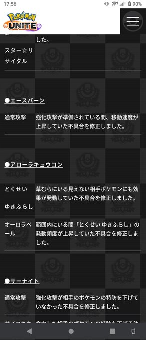 キュウコンのtwitterイラスト検索結果