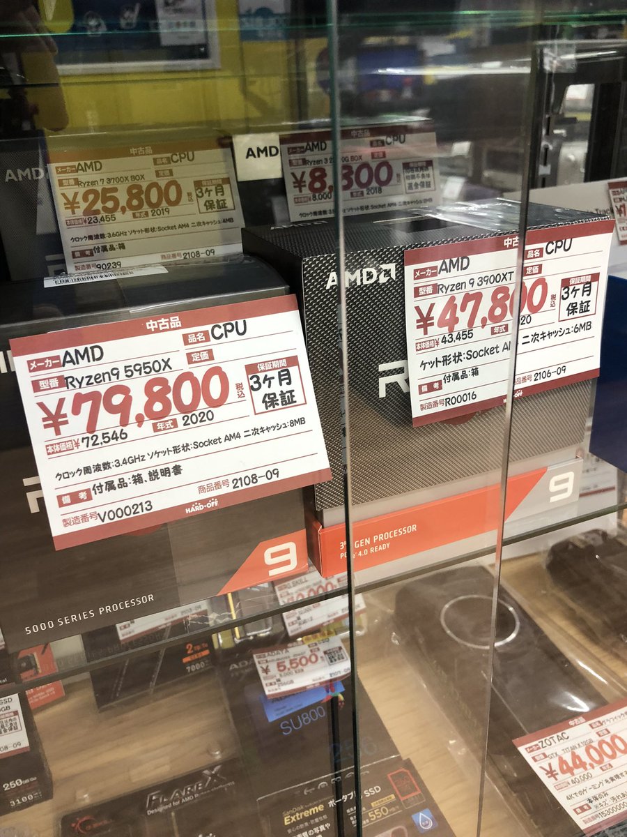 tochigi_hardoff's tweet photo. こんばんは
本日も足元の悪い中、ご来店ご利用ありがとうございます☺️
ハードオフ西那須野店より商品入荷のお知らせです😄
AMDのCPU、rayzen9とrayzen7が
入荷しました😆
#CPU #rayzen #AMD #ハードオフ https://t.co/pRvRaUfpJu