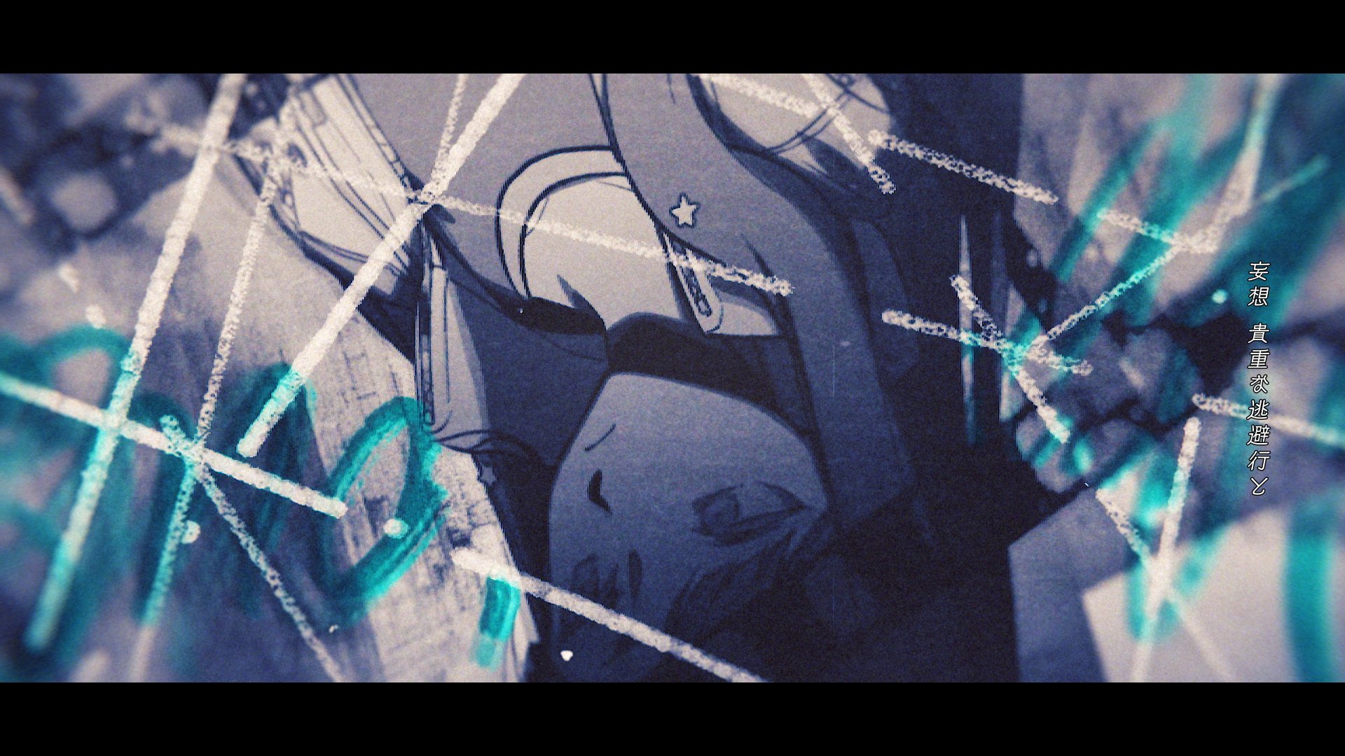 みず希 シネマ 2dmvの映像担当させていただきました 素敵なイラストはしづさんです よろしくお願いいたします シネマ Vivid Bad Squad Kaito T Co Mjqv34kytb プロセカ ビビバス T Co E8g9yyzymj Twitter