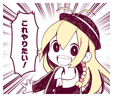 マキのtwitterイラスト検索結果 マキのtwitterイラスト検索結果
