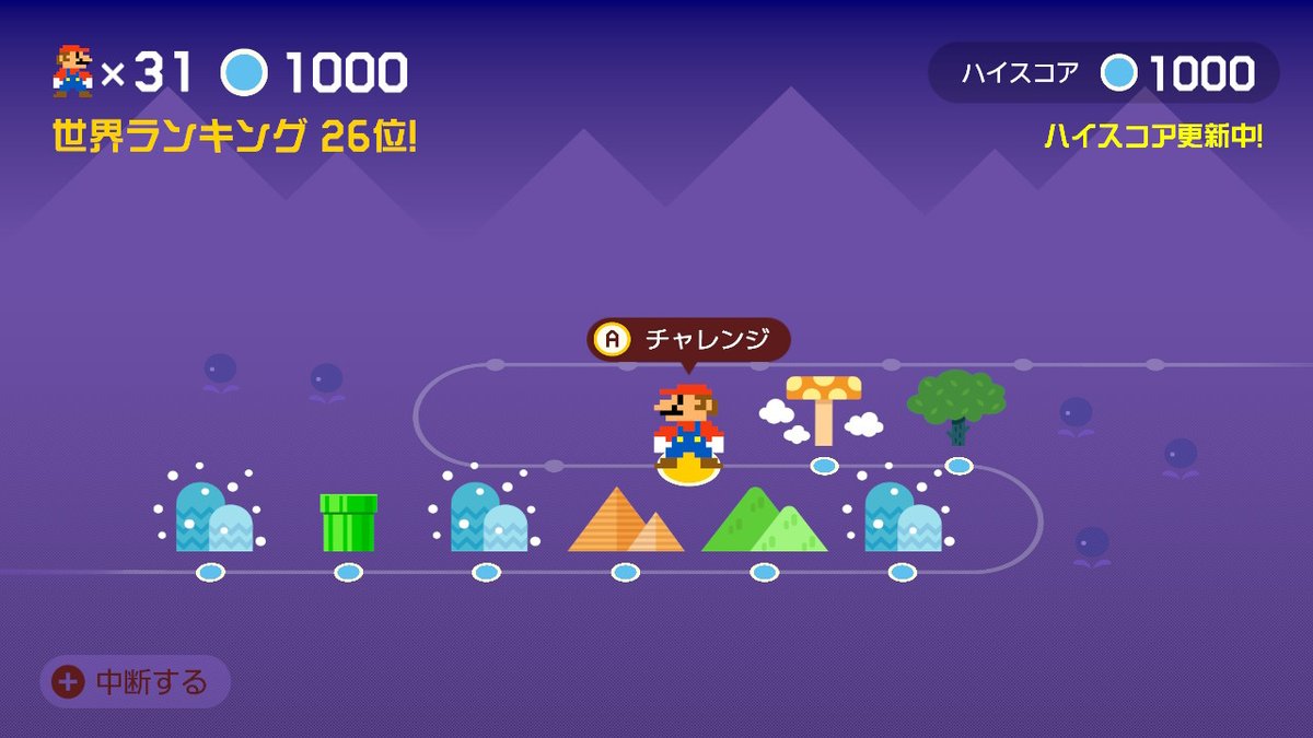 #スーパーマリオメーカー2 #SuperMarioMaker2 #NintendoSwitch
1000