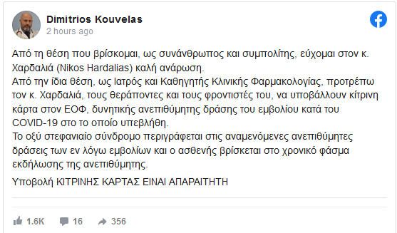 Εικόνα