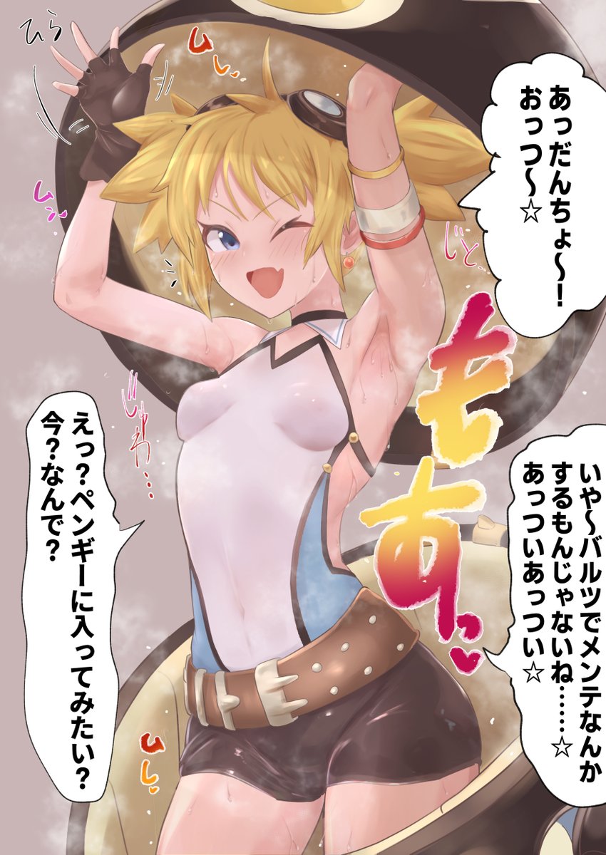 #過去絵を投げて絵を描いた気になろうキャンペーン 
びんじょう 