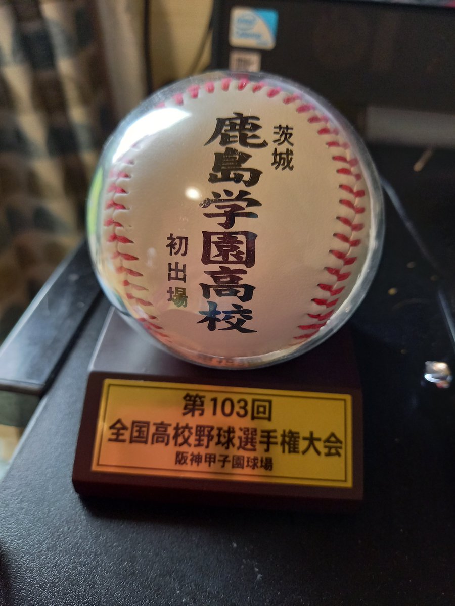 ジャム 鹿島学園夏2連覇へ再スタート Jamkashigakuno1 Twitter ジャム 鹿島学園夏2連覇へ再スタート Jamkashigakuno1 Twitter
