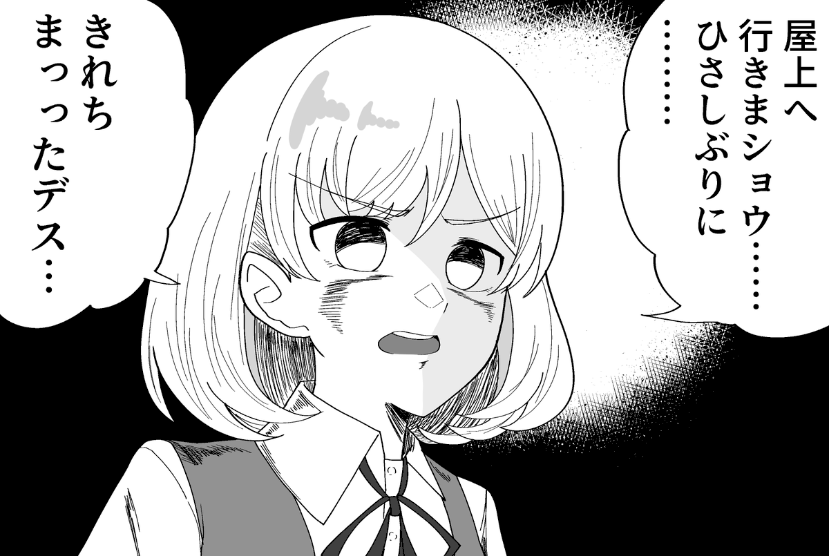 キレたクゥクゥちゃん 