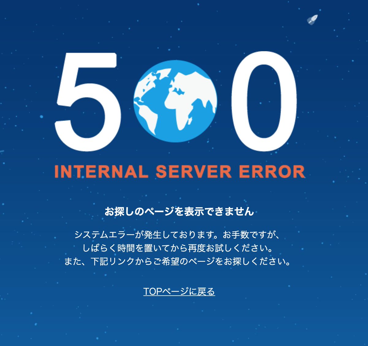 Ryohey On Twitter Mfクラウド請求書さん エラーで請求書に変換できないよ 助けて