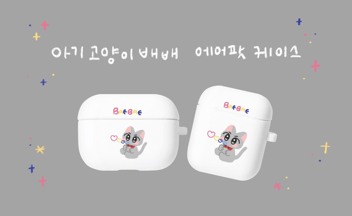 ➖ 
🌊 CIX 정규 앨범 발매 기념 이벤트 🌊

CIX 첫 정규 앨범 발매를 기념하여
RT 추첨 한 분께 에어팟 케이스를 드려요 ◡̈ 

#CIX #WAVE