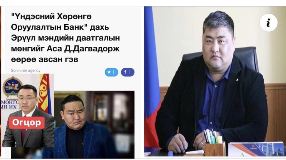 Дарханы засаг иргэдэд дарамт учруулахгүй хүссэн газраа ногоо зарах  боломжоор хангасан байна. 
Гэтэл энэ хотын дарга дүүтэйгээ улсын мөнгө завшиж явна уу? 
Хотод иргэд ногоо тарих ч эрх алга. <a href="/SumiyabazarD/">Sumiyabazar MNG</a>