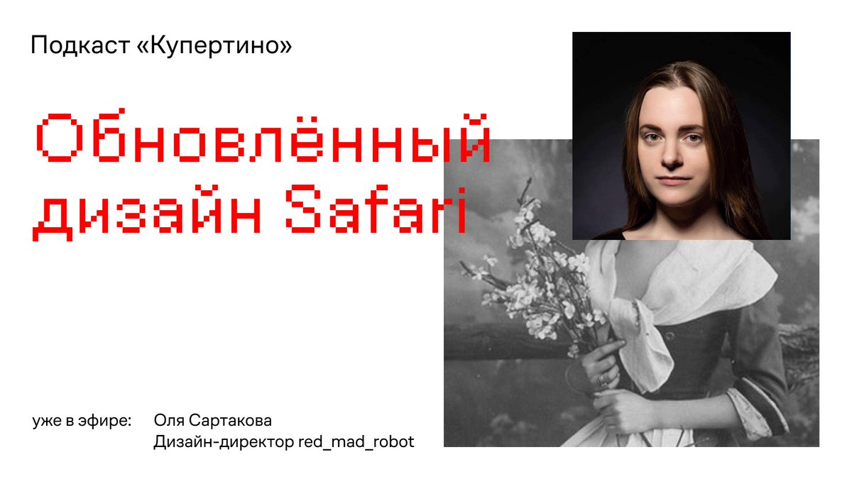 red_mad_robot tweet media