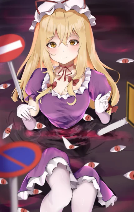紫 