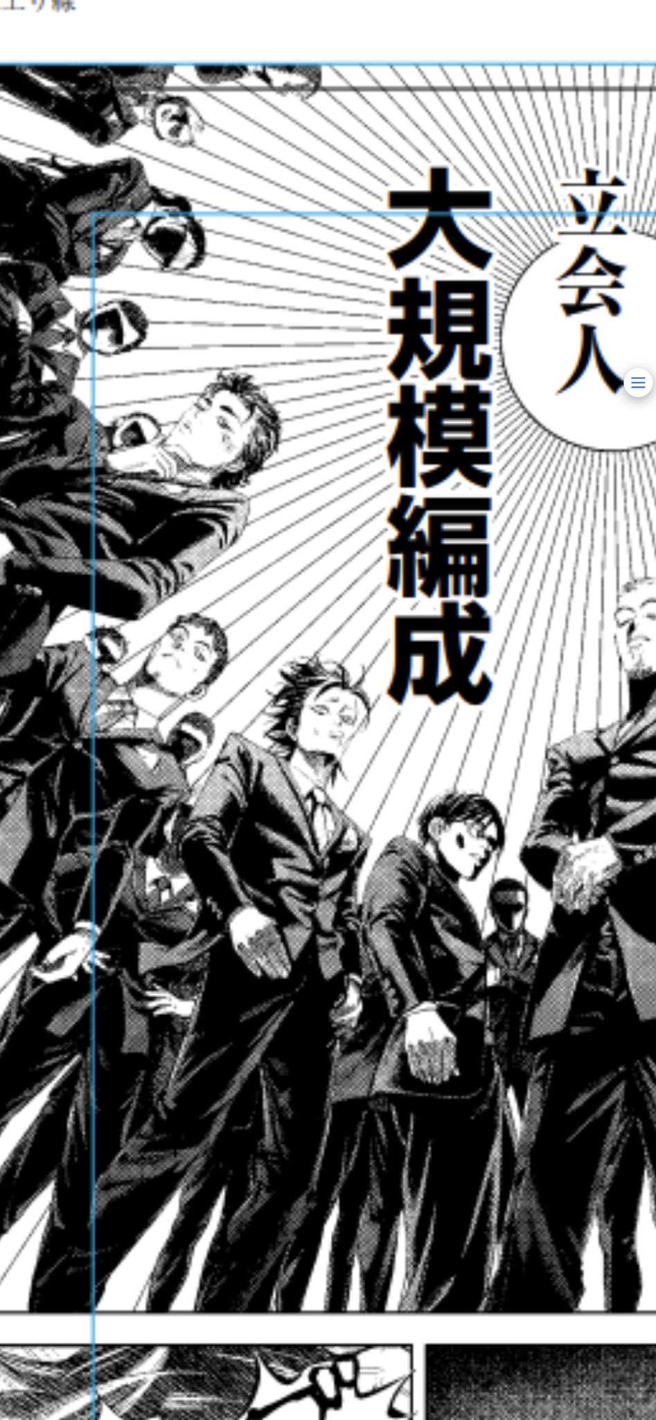 迫稔雄 入院中暇だから作画中嘘喰いスピンオフ少しアップする 10月のイベントどうしよう ギャンブルやりたいよね T Co 2onulfeiya Twitter