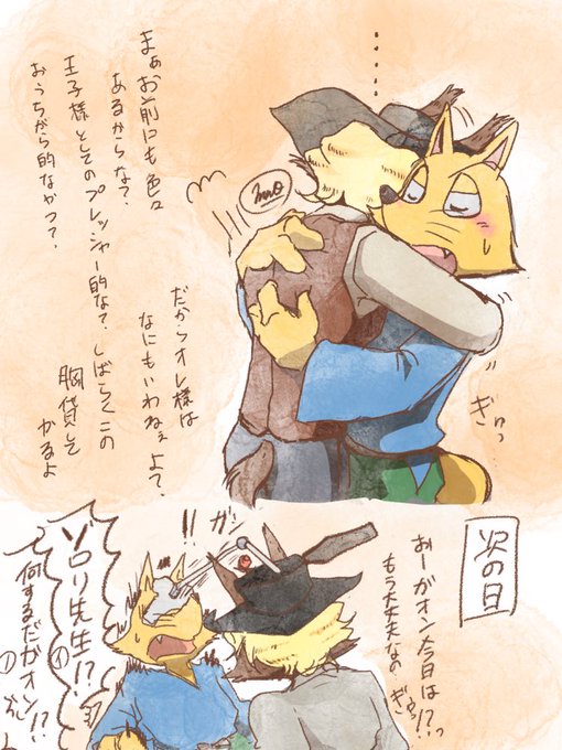 ガオゾロのtwitterイラスト検索結果
