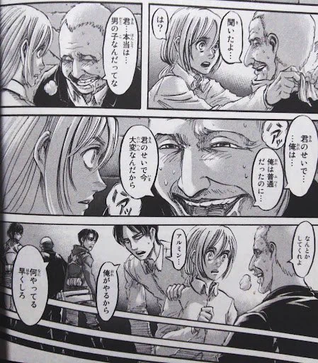 私は自分のカルデアが好きなので、みんなに特異点とかで潜入変装イベントとかして欲しいんだけど、オベロンにこういう目にあって欲しい。 