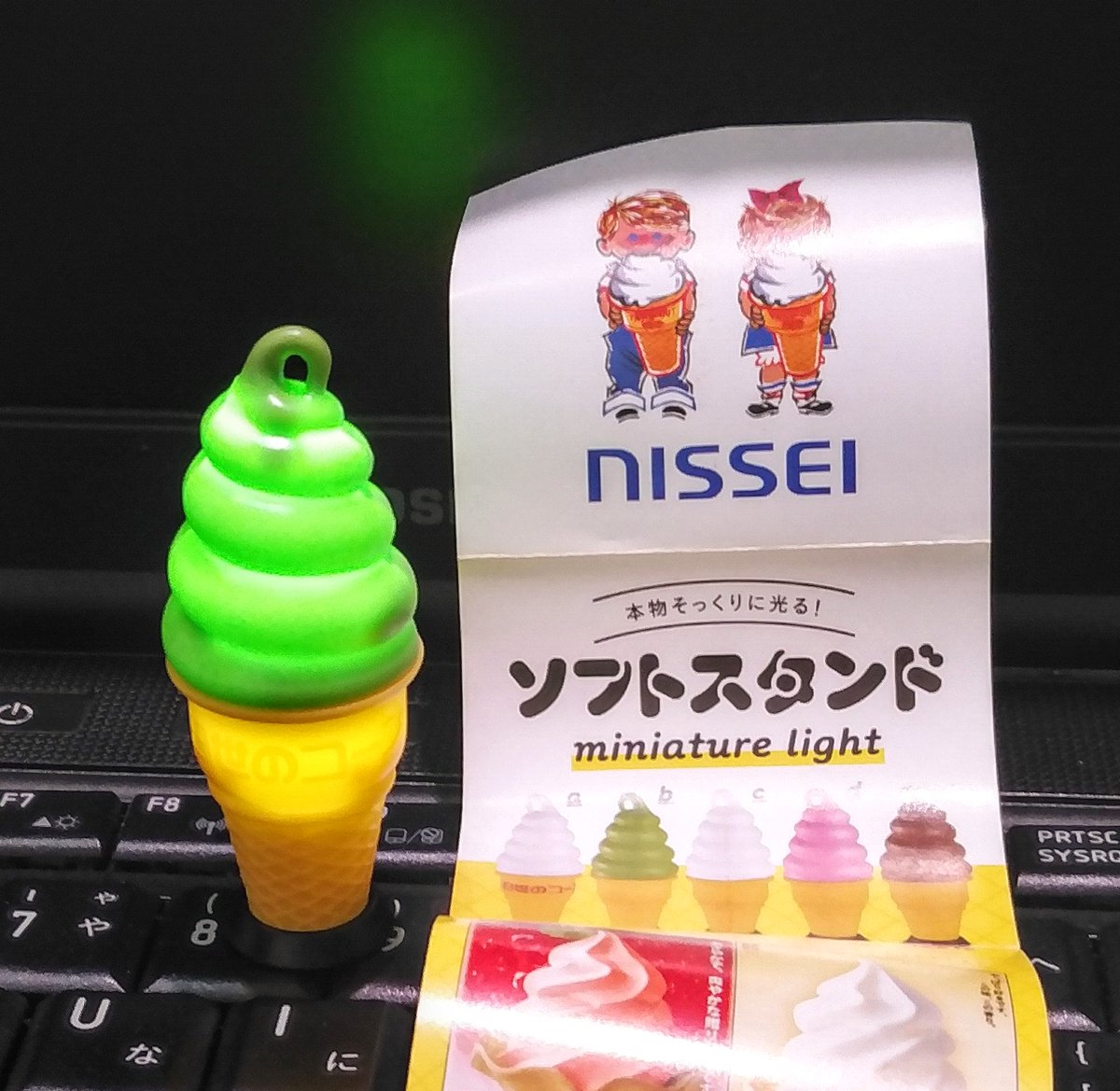 ミストランス on X