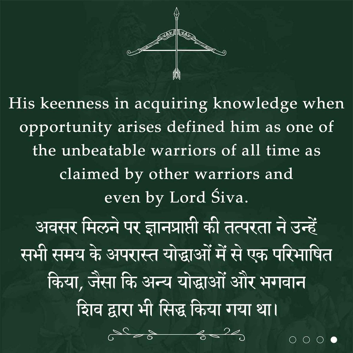 Thevediccosmos's tweet photo. Learn the secret of staying strong & young forever!
Sign up to read well-researched articles on scriptures.
#vediccosmos #sanatandharma #spirituality #spiritualawakening #learning #stayyoungforever #relentlesslearning #arjuna #staystrong #learneveryday https://t.co/DYb2QvvtnB