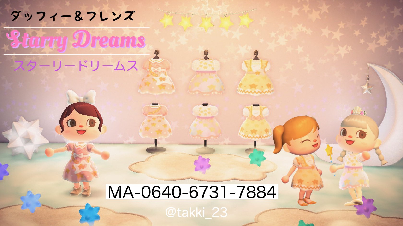 さぁや あつ森フルーツタル島 ダッフィー フレンズ スターリードリームス の衣装完成しました 着用ssタグ付けしていただけると大変喜びます あつ森 あつ森マイデザイン マイデザイン ダッフィーフレンズ スターリードリームス