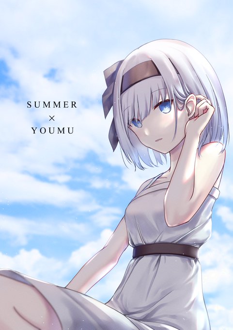 妖夢のtwitterイラスト作品