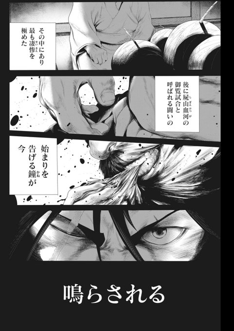 ヤングマガジン白木 Ym Shiraki さんのマンガ一覧 2ページ ツイコミ 仮
