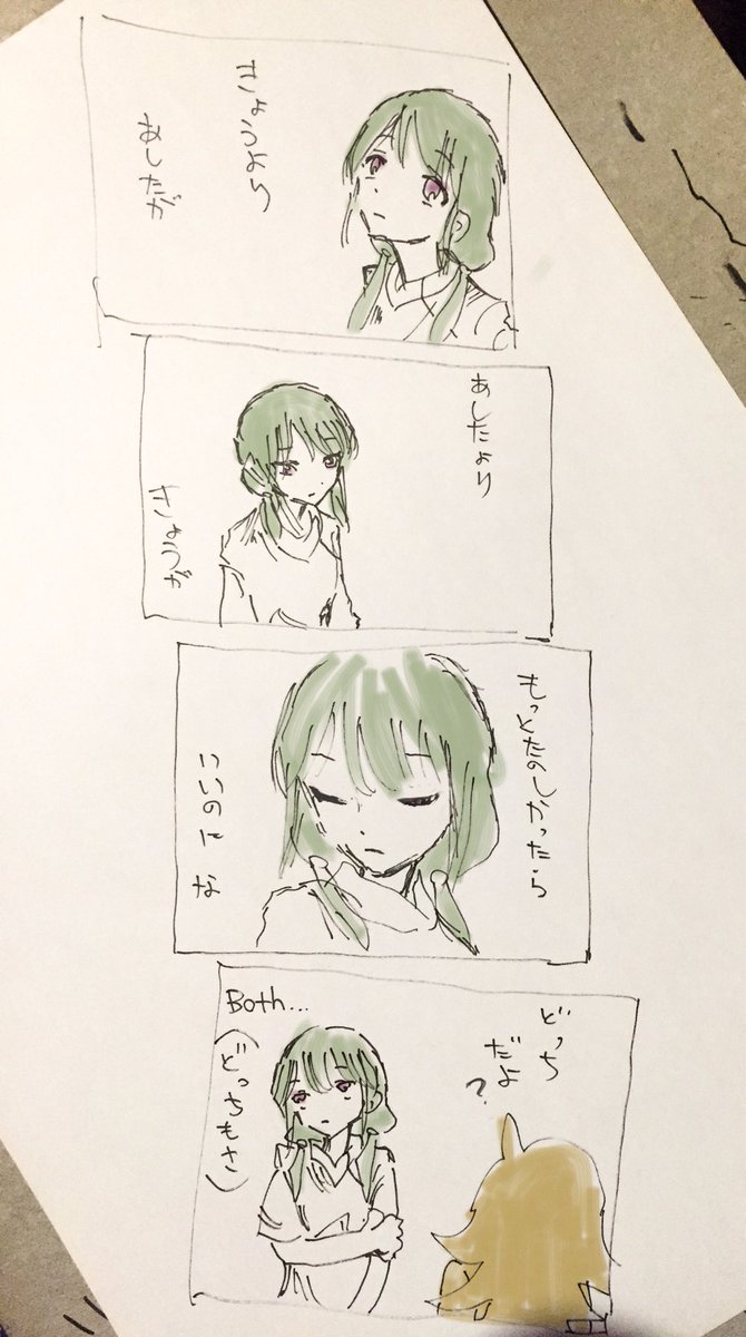 あーリィ 