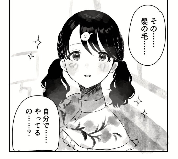 つぎあげるきりこいとの漫画描いてるんだけど小糸ちゃんあまりに可愛く描けてしまった…… 