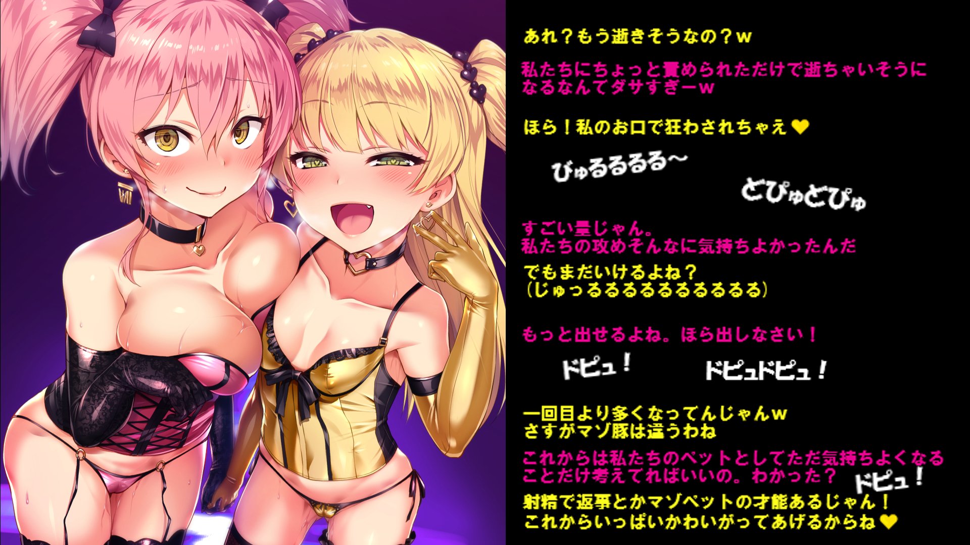 二次元 文字コラ  / X